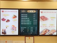 菜单-西羊市老米家泡馍(广济街店)