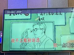 -唱吧麦颂KTV(乐汇城店)