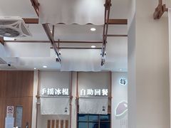 -小满手工粉(上海品尊国际店)