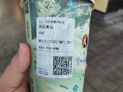 -茶理宜世(东方宝泰店)