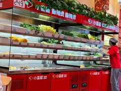 -小蛮椒麻辣烫·麻辣拌(青浦宝龙店)