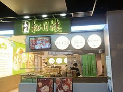 -仲盛世界商城