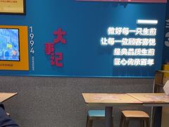 -小杨生煎(黄河路店)