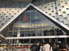 -东浩兰生上海世博展览馆