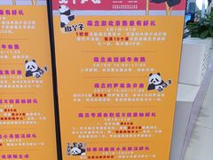 -新奥购物中心