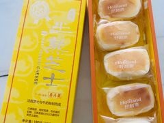 -好利来(温江新光天地店)