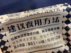 -Let's Taipei 非常烘焙(太古里店)