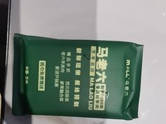 -马老六清真餐厅(雁滩店)