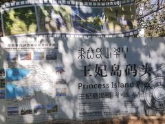 -丽江泸沽湖景区