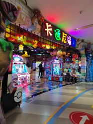 -卡通尼乐园(印象城购物中心店)
