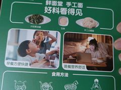 -西贝莜面村(近铁城市广场店)