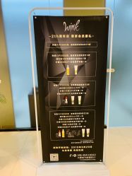 点击看大图 -时尚工厂·科学染发