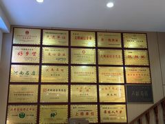 -梅利汴京烤鸭•开封豫菜地标店(晋安路店)