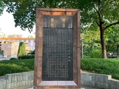 -丰台花园