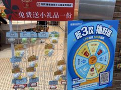 -龍歌自助小火锅(市南金茂湾店)