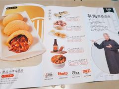 菜单-蔡澜点心·粤菜(丽泽天街店)