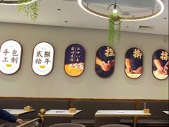 -东方饺子王(新奥购物中心店)