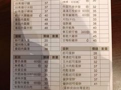 菜单-阿元来了(西环店)