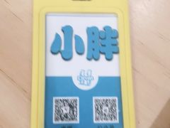 -ELEVEN桌游剧本杀轰趴馆(三里屯店)