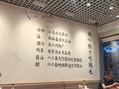 -鸿毛饺子(紫竹桥店)