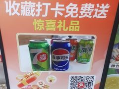 -昌盛德徐州老菜馆