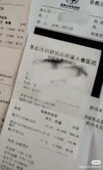 -首都儿科研究所附属儿童医院
