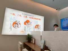 -长风拨筋养身(天街店)