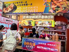 -萝鸡思味秘制泡菜(万家丽店)