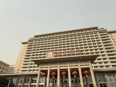 -北京饭店