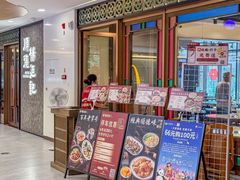-顺德杨廷记(白云山店)
