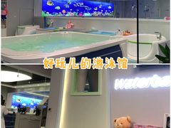 -水贝乐国际水育儿童游泳中心(新业广场店)