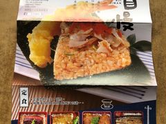 -二呆饭团(崇德店)