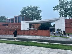 -广东外语外贸大学(白云山校区)