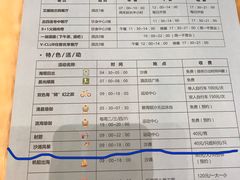 -启东恒大海上威尼斯酒店