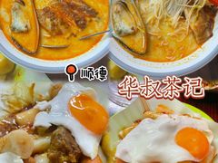 -華叔茶記