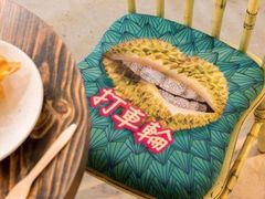 -榴梿乐园