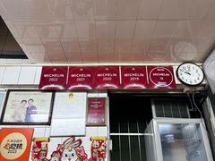 -達揚原味燉品(文明路店)