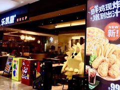 -乐凯撒披萨(蛇口花园城店)
