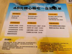 -满记甜品(万科广场店)