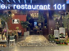 门面-第101座花园餐厅(湖滨88店)