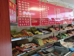 -李记特色五谷杂粮鸡蛋果子