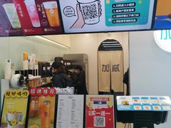 -加减茶饮(高沙店)