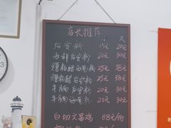 -老何家后安粉·糟粕醋海鲜火锅(三亚湾椰梦长廊店)