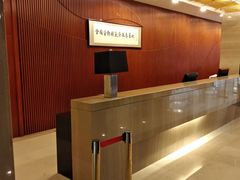 -中家鑫园温泉酒店鑫悦汤泉