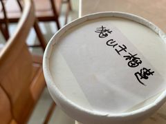 -歎雪糕低糖低脂Gelato冰淇淋