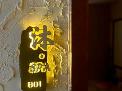 -沐·SPA悠享影院足道(海岸城店)