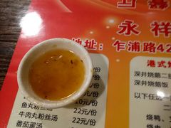 -永祥烧腊餐厅(虹口店)