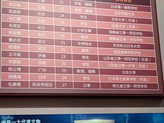 -中共一大纪念馆