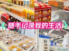 -麦德龙(青羊店)