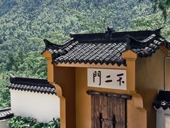 -九华山风景区